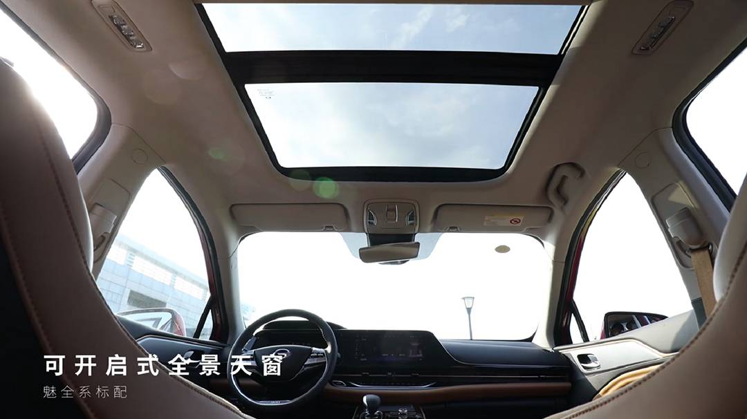 魅标配全景天窗续航460km新款埃安s售1398万