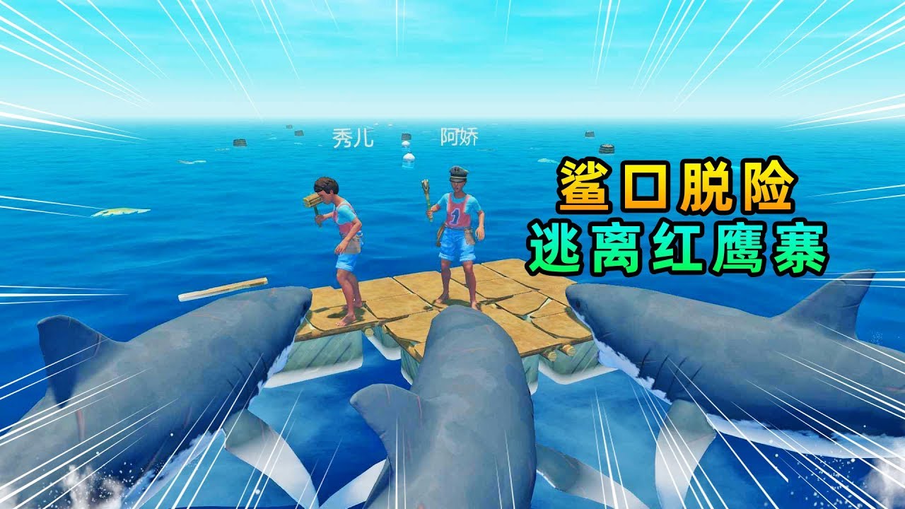 游小浪game