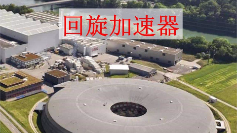 坤哥物理02磁场