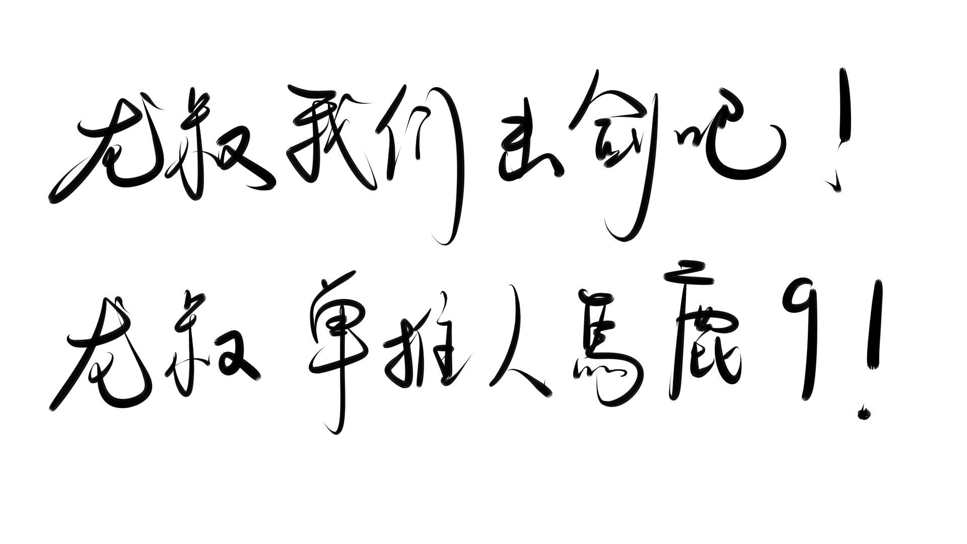 马鹿是单推人不是dd