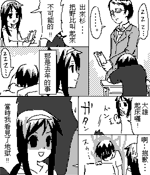 糟糕小叮当 1-680话(全 acfun弹幕视频网 认真你就输啦?ω?