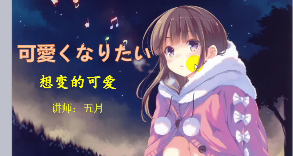 好看的日语奇幻动漫