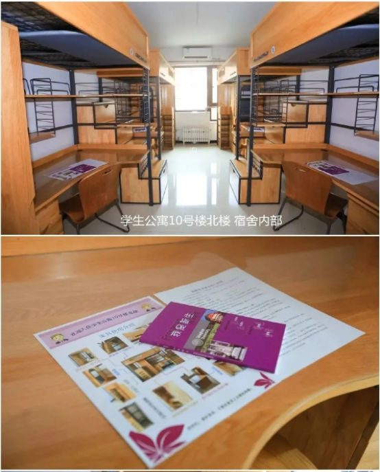 清华大学的紫荆公寓被称作华北地区条件最好的,现代化水平最高的学生