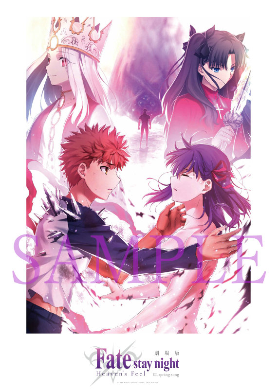 剧场动画fatestaynighthf最终章第8周入场特典67676767