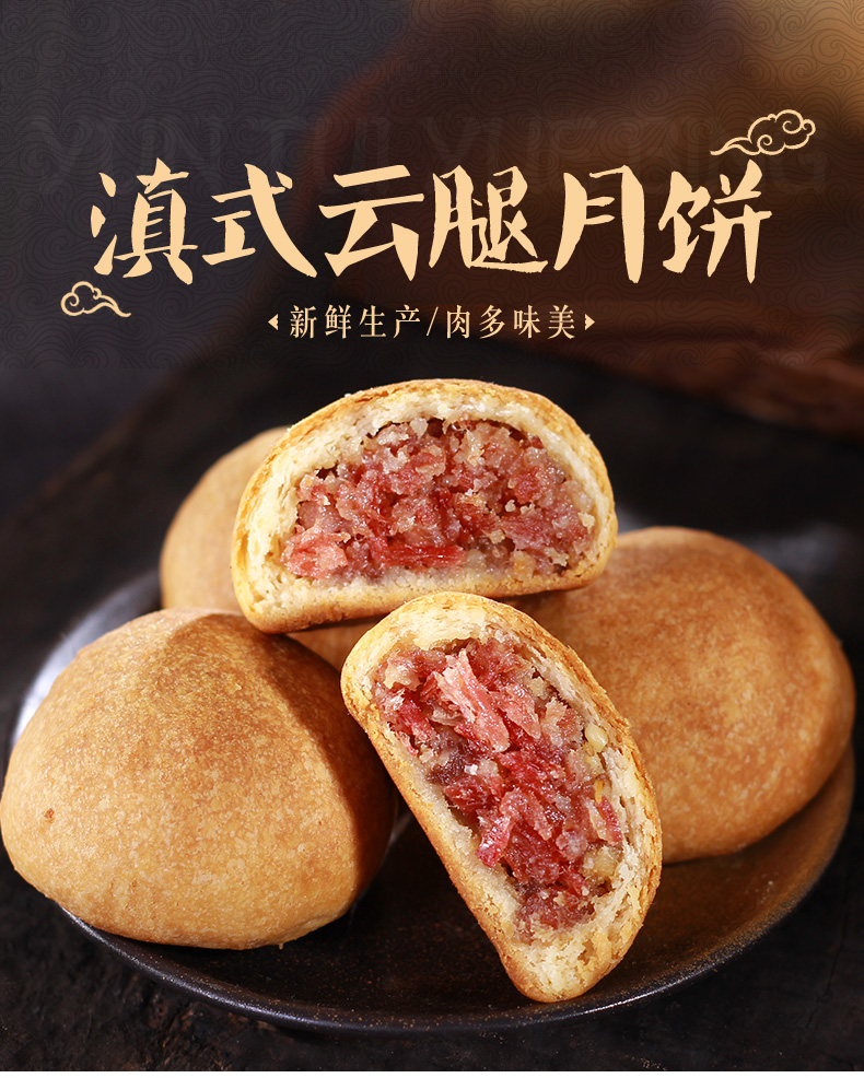 2020年云南金牌月饼名单揭晓云南必买的30个品牌滇式月饼有哪些好多