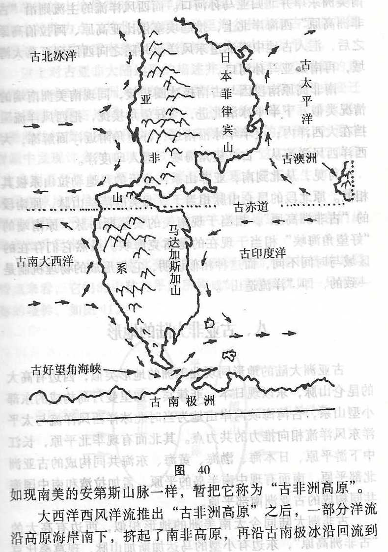 黑科学之地陷东南