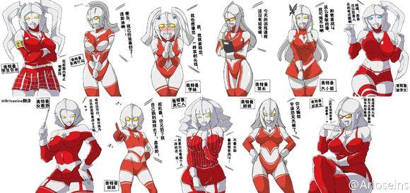本站最纯良用户逗逼师太,总有一款无用的冷知识能吸引你奥特曼系列