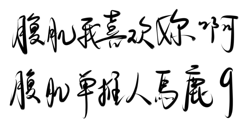 马鹿是单推人不是dd