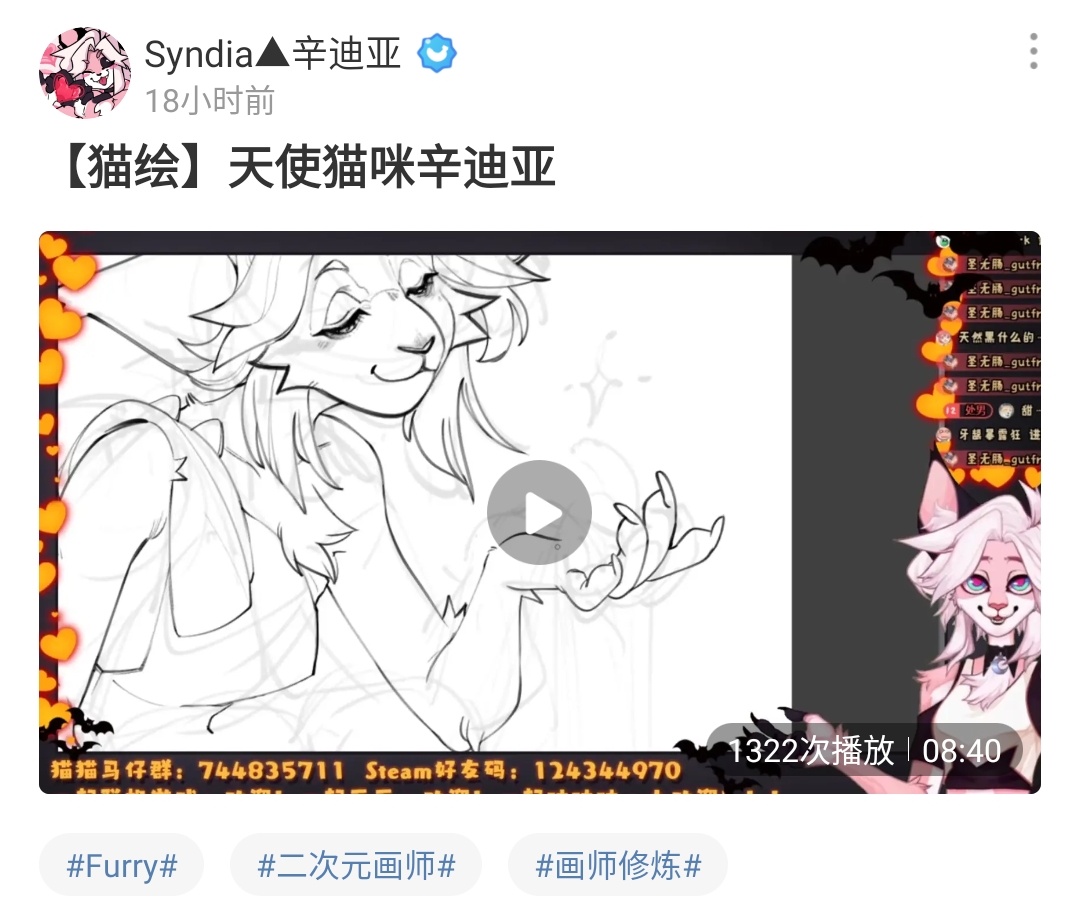 【猫绘】天使猫咪辛迪亚绘画视频【画师修炼】新年第一张练习【画师