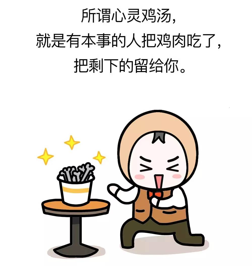 深夜毒鸡汤黑夜从来不会亏待晚睡的人
