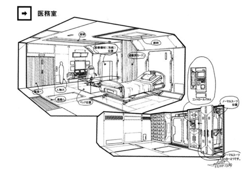 拟亚加玛上的医务室▲拟亚加玛上前往引擎室的道路▲拟亚加玛上的