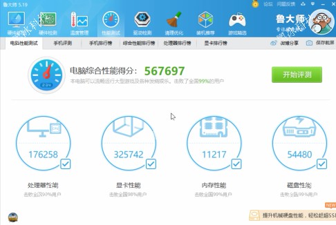 i710700cpunvidiartx2080s显卡游戏测试