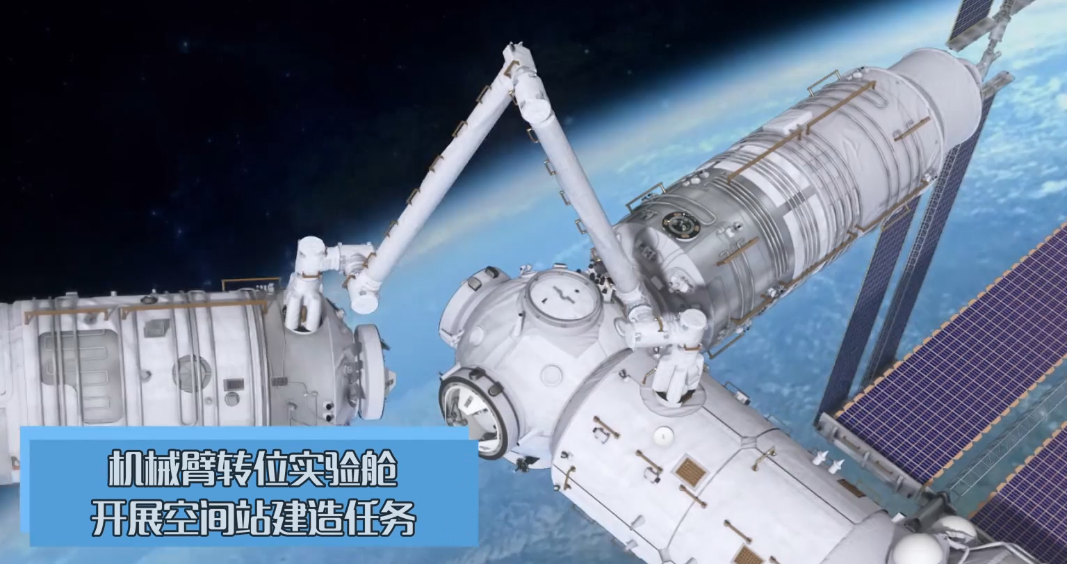 "天宫神臂"的重要意义天宫空间站上的这些机械臂,除了我们前面提到的