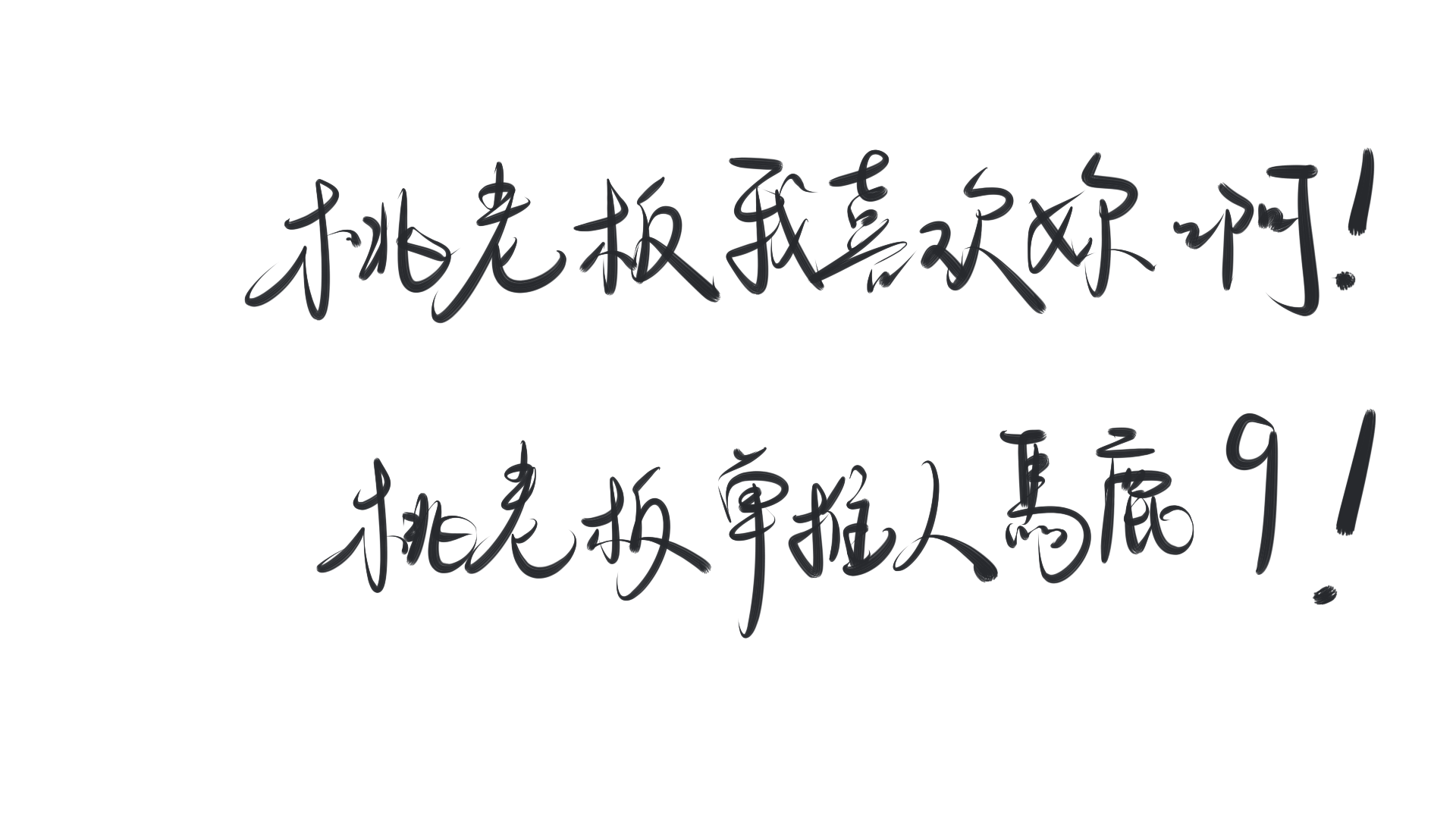 马鹿是单推人不是dd