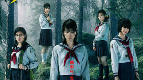 【Limit界限09】【日剧】 【粤语】 - AcFun弹