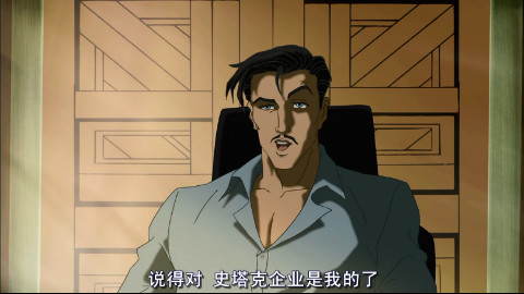 【动画漫威】【无敌钢铁超人】2007英语中字