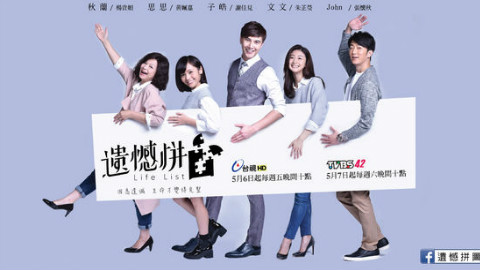 【16台剧】【遗憾拼图 】E02 - AcFun弹幕视频网 - 认真你就输啦 (ω)ノ- ( ゜- ゜)つロ