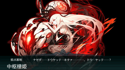 [舰C]16春活E6甲斩杀 - AcFun弹幕视频网 - 认真你就输啦 (ω)ノ- ( ゜- ゜)つロ