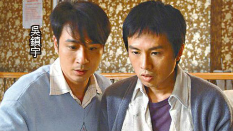 【标清】【2005】大冒险家01【粤语】【吴镇