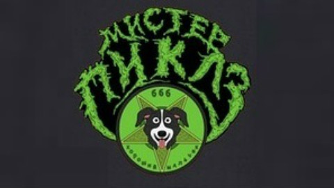 【美国\/血腥】腌黄瓜先生 Mr.Pickles.S02E06(2016)生肉剧 1080P - AcFun弹幕视频网 - 认真你就输啦 (ω)ノ- ( ゜- ゜)つロ