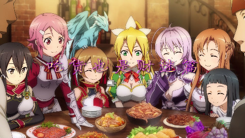 松冈爱衣催婚协会最新传教视频,#二次元世纪大