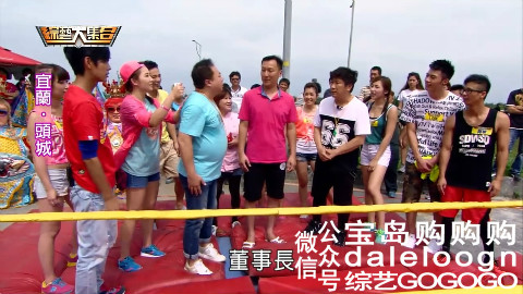 综艺大集合20160522高清宜兰 头城 - AcFun弹