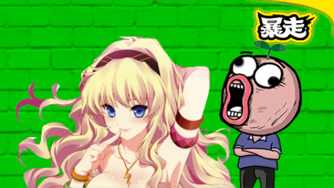 【暴走每日一暴】674 第一次怕疼应该怎么办?