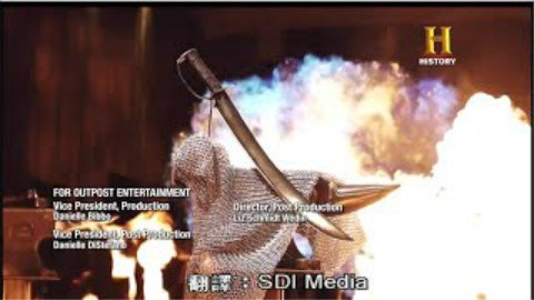 【曲线救国】【锻刀大赛】水兵短弯刀【中文字幕】 - AcFun弹幕视频网 - 认真你就输啦 (ω)ノ- ( ゜- ゜)つロ