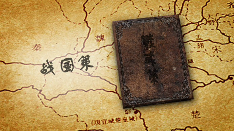 《战国策》v视频视频-AcFun弹幕短片网-认真视频跳舞妹猪图片