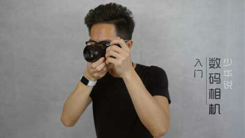 数码相机入门--色温 白平衡 - AcFun弹幕视频网