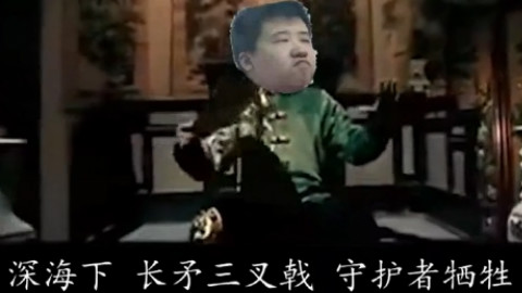 【毒奶黄旭东】热唱毒奶色 - AcFun弹幕视频网