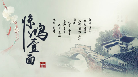 【古装cp群像】惊鸿一面 · 那些我爱的cp们 - AcFun弹幕视频网 - 认真你就输啦 (ω)ノ- ( ゜- ゜)つロ