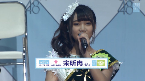 SNH48《比翼齐飞》纪录片 宋昕冉CUT - AcFun弹幕视频网 - 认真你就输啦 (ω)ノ- ( ゜- ゜)つロ