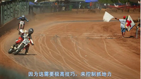 【纪录片】【我们为何骑车】2013英语中字72