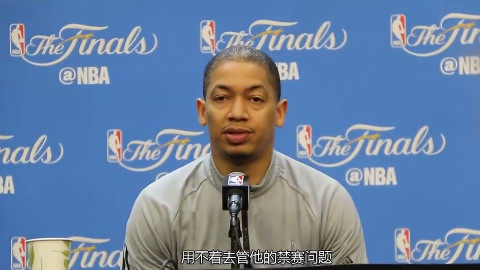 总决赛13日骑士采访泰伦卢欧文 - AcFun弹幕视
