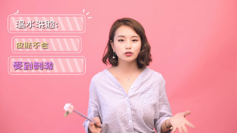 冷水和温水洗脸,哪个好? - AcFun弹幕视频网 -