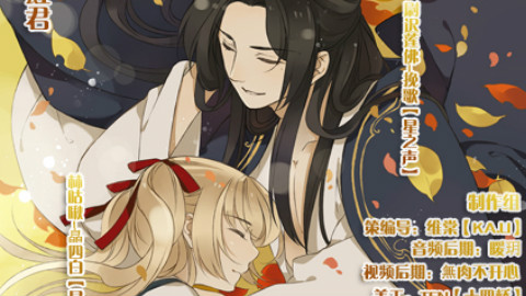 【有声漫画】虹君编绘古穿今言情漫画《我男票是锦衣卫》第一话 - AcFun弹幕视频网 - 认真你就输啦 (ω)ノ- ( ゜- ゜)つロ