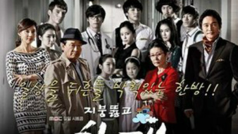 搞笑一家人第二部无法阻挡的highkick(21--30)