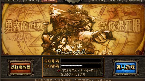 老版DNF BGM 合集 14 - AcFun弹幕视频网 - 认