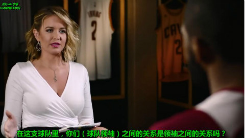 【JRs字幕】NBA超级熟女支持Kristen Ledlow
