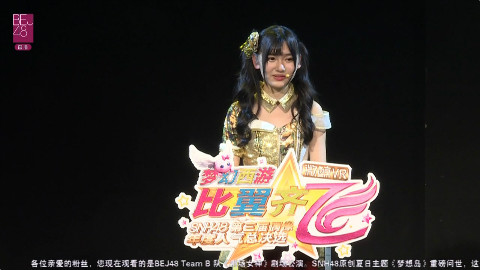 【BEJ48】胡博文第三届总决选拉票公演2016