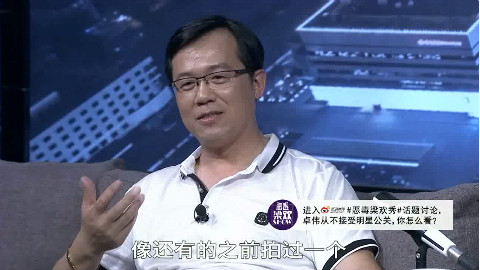 第一狗仔做客恶毒梁欢秀,猛料爆不停 - AcFun弹