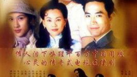 ATV-我来自广州-粤语21-30完 8 - AcFun弹幕视