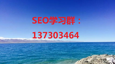 SEO小白基础教程-手机rom网站优化方案 - Ac