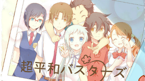 未闻花名歌曲教学 - AcFun弹幕视频网 - 认真你