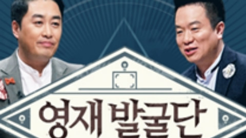 【韩国娱乐】英才发掘团 160706 - AcFun弹幕