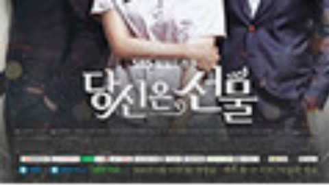 【韩剧】你是礼物 E160708 - AcFun弹幕视频网