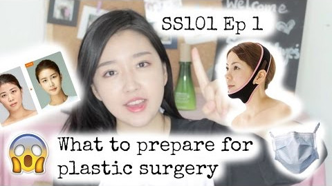 韩国美女整容答疑 双眼皮和瘦脸手术前准备什