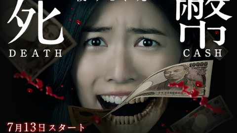 【松井珠理奈】 日剧--死币宣番合集『猫嘴高中