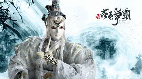 古原争霸28【国语版】 3 - AcFun弹幕视频网 -